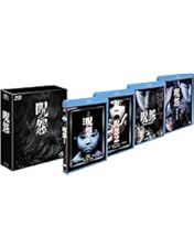 Amazon.co.jp: 呪怨 the original Blu-ray : 栗山千明, 三輪ひとみ